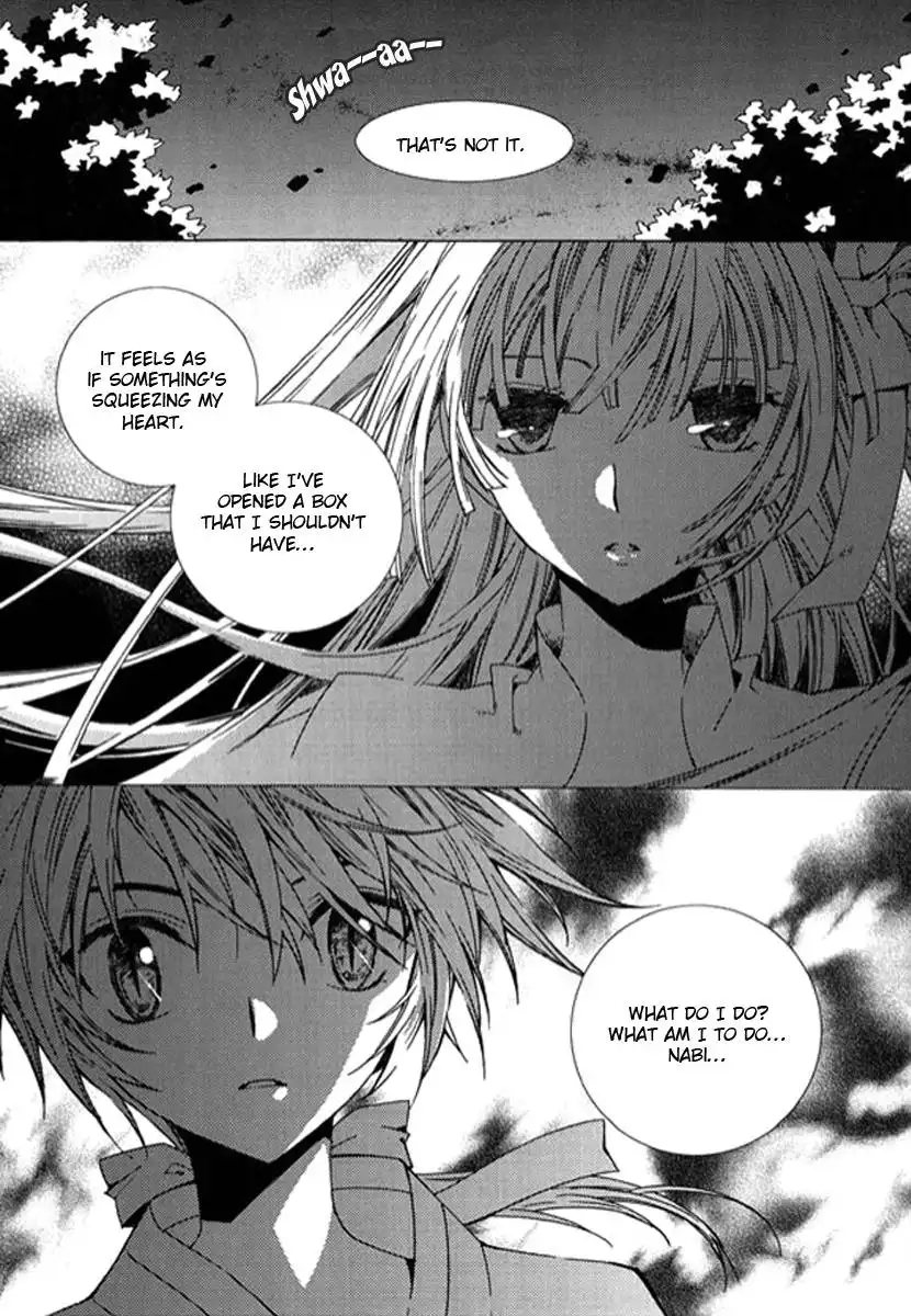 Dream Fantasia Chapter 2 59